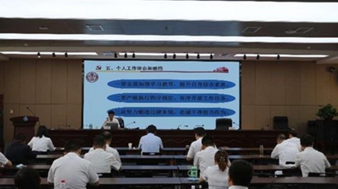【公司新聞】建科院（集團(tuán)）公司召開紀(jì)檢干部培訓(xùn)暨廉潔從業(yè)教育會(huì)