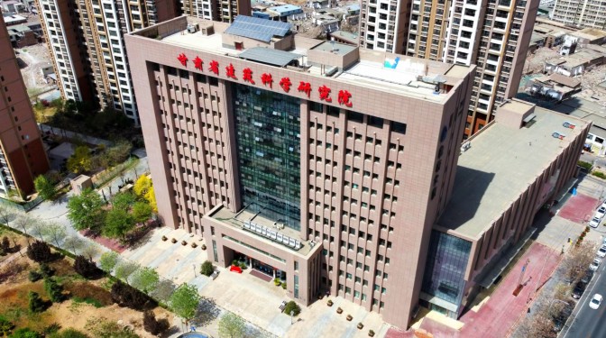 【奮進(jìn)新征程 建功新時(shí)代 獻(xiàn)禮省第十四次黨代會(huì)】 奮楫爭先謀發(fā)展 堅(jiān)守初心寫華章 ——省第十三次黨代會(huì)以來甘肅建科院發(fā)展綜述