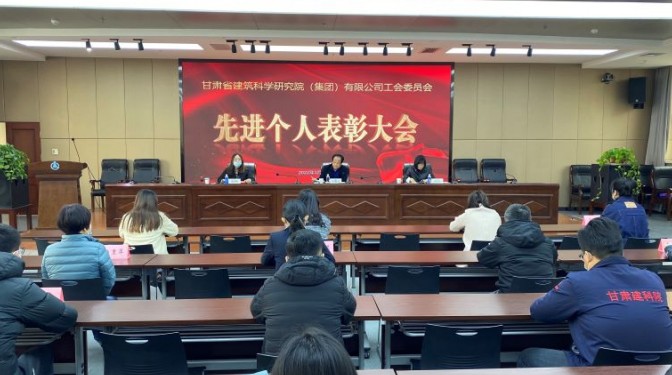 繁花漫漫 綻放芳華——建科院（集團(tuán)）公司召開2022年慶“三八”表彰會(huì)暨女職工插花活動(dòng)