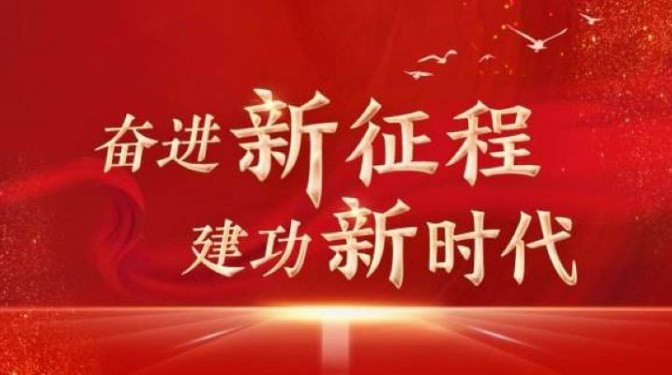 【奮進(jìn)新征程 建功新時(shí)代】甘肅建科院全面實(shí)現(xiàn)“時(shí)間過半、任務(wù)過半”目標(biāo)