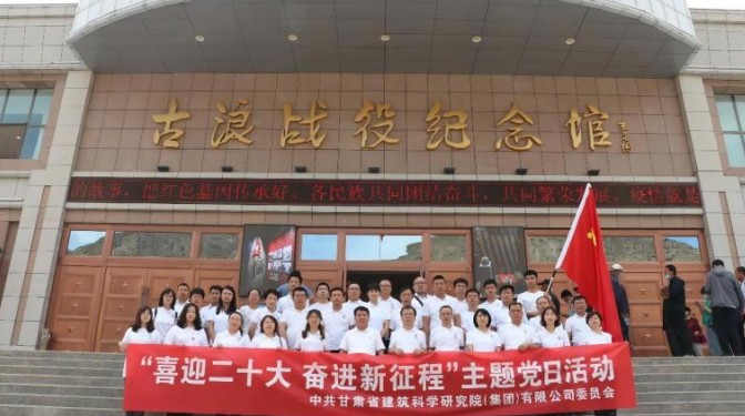 “黨建+”鑄強(qiáng)高質(zhì)量發(fā)展新標(biāo)桿  建科院黨委書記、董事長 張永志