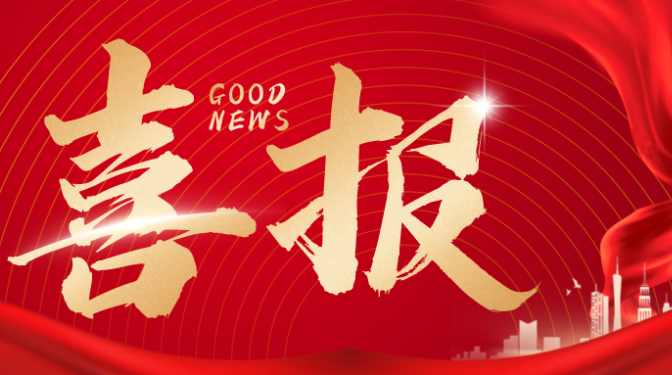 甘肅建科院獲2022“甘肅好品牌”兩項(xiàng)大獎