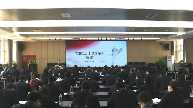 【學(xué)貫二十大】 悟思想 開新局 ——甘肅建科院黨委書記、董事長張永志 宣講黨的二十大精神
