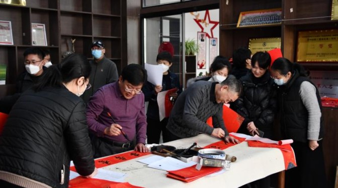 迎新納福送春聯(lián)  濃濃墨香暖人心 ——甘肅建科院工會(huì)開展春節(jié)送福送春聯(lián)活動(dòng)