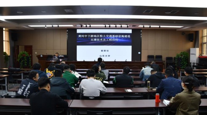 【“三抓三促”行動(dòng)】智匯科技 聚力創(chuàng)新 ——科技管理部組織開展科技大講堂活動(dòng)