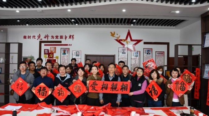 龍騰盛世迎新春，翰墨飄香送福來(lái)——甘肅建科院工會(huì)舉辦迎新春送福送春聯(lián)活動(dòng)