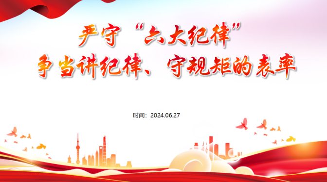 甘肅建科院召開黨委理論中心組學(xué)習(xí)（擴(kuò)大）會(huì)暨黨紀(jì)學(xué)習(xí)教育讀書班（第三期）