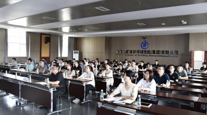 甘肅建科院開展管理體系專項(xiàng)培訓(xùn)