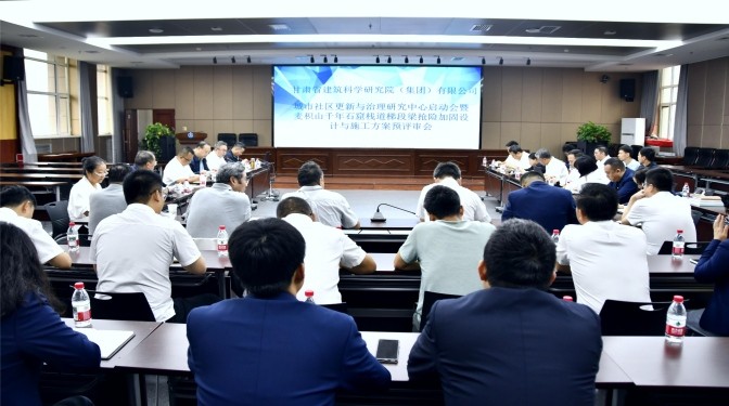 雙會(huì)聯(lián)動(dòng)！城市社區(qū)更新與治理研究中心啟動(dòng)暨麥積山千年石窟棧道加固方案預(yù)評(píng)審會(huì)召開