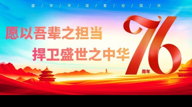 以聲傳情頌家國(guó)！甘肅建科院主題演講比賽，點(diǎn)燃雙節(jié)奮斗激情