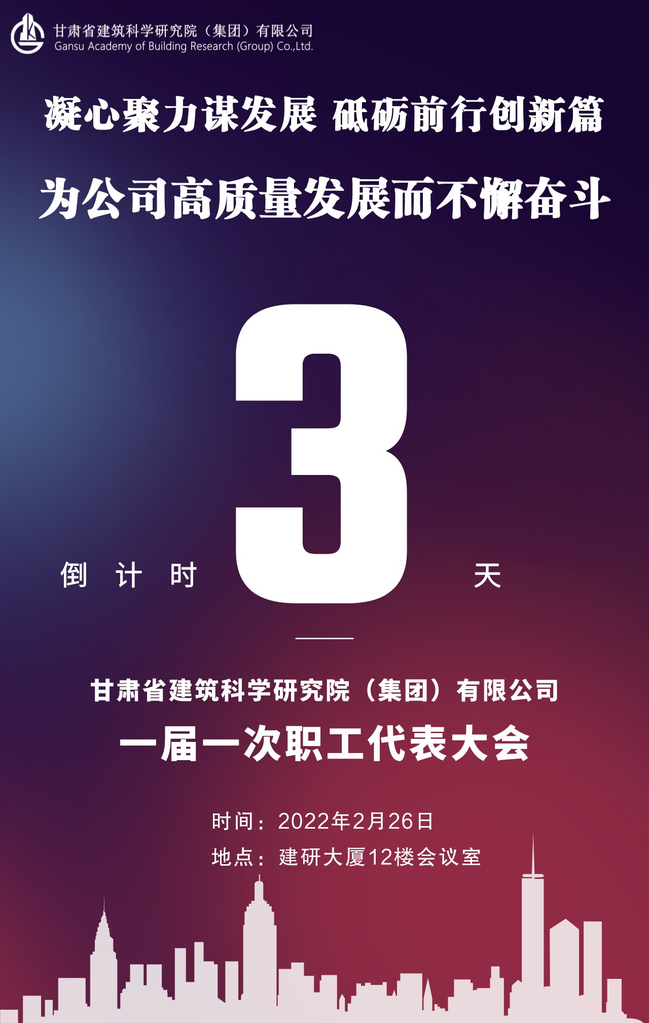 默認文件1645605826570.jpg