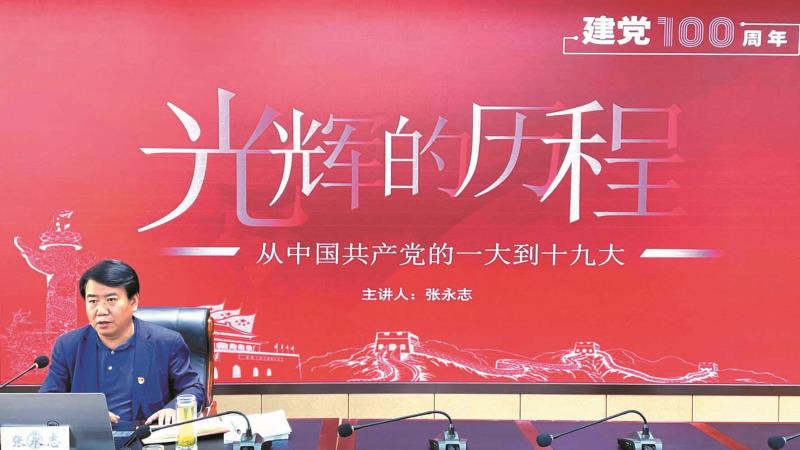 黨委書記、董事長講黨課.jpg