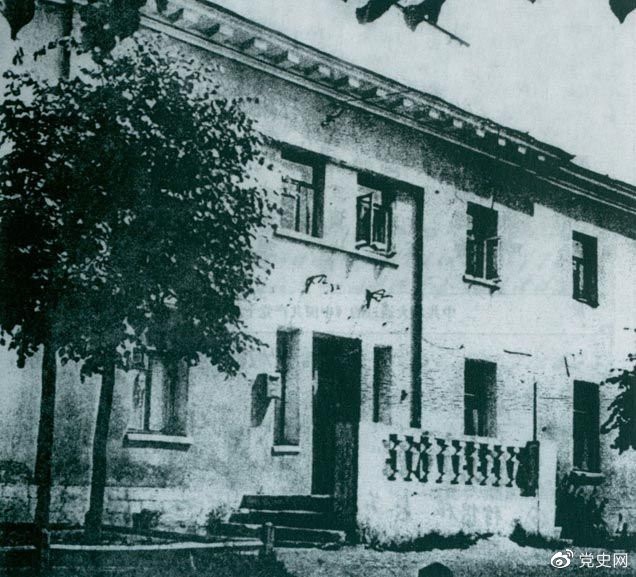 　　1928年6月18日至7月11日，中國共產(chǎn)黨第六次全國代表大會在蘇聯(lián)莫斯科近郊舉行。圖為大會舊址。