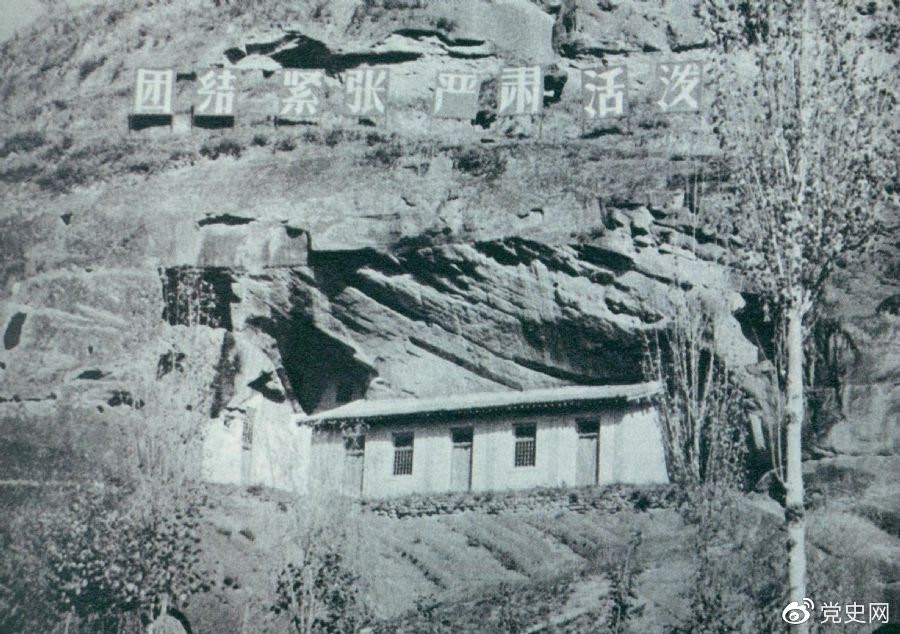 1936年6月1日，中國人民抗日紅軍大學(xué)在陜北瓦窯堡創(chuàng)立。圖為大學(xué)舊址。