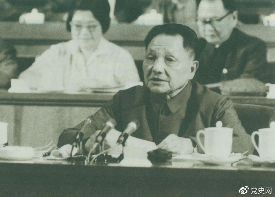1977年8月18日，鄧小平在中國(guó)共產(chǎn)黨第十一次全國(guó)代表大會(huì)的閉幕會(huì)上提出：“一定要恢復(fù)和發(fā)揚(yáng)毛主席為我們黨樹(shù)立的實(shí)事求是的優(yōu)良傳統(tǒng)和作風(fēng)?！? width=