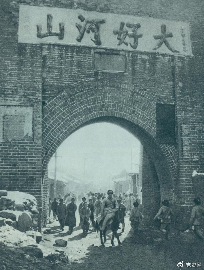 1948年12月24日，人民解放軍攻克張家口。