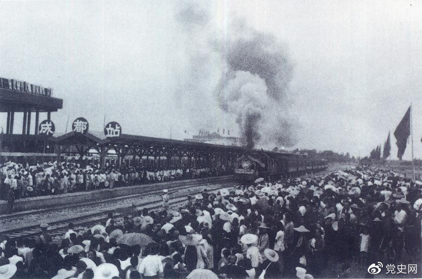 新中國成立后，在短短的兩年內(nèi)就建成了成渝鐵路。圖為1952年7月1日由成都開出的第一列火車。