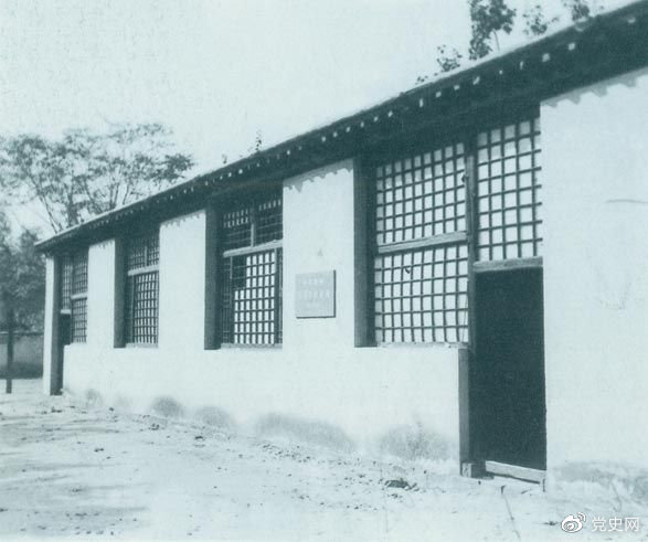 1948年9月8日至13日，毛澤東在西柏坡主持召開中央政治局?jǐn)U大會議（九月會議）。圖為會議會址。