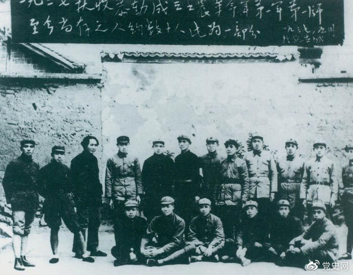 1927年9月9日，以毛澤東為書記的中共湖南省委前敵委員會，領導工農(nóng)革命軍第一師發(fā)動湘贛邊界秋收起義。圖為毛澤東在延安和當年參加秋收起義的部分同志合影。