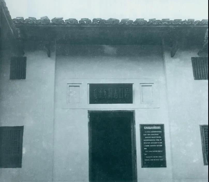 圖為于都縣革命委員會(huì)舊址。1929年4月11日，毛澤東在于都主持召開(kāi)中共紅四軍前委擴(kuò)大會(huì)議。
