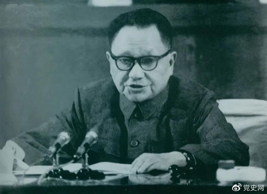 1978年4月22日，鄧小平在全國(guó)教育工作會(huì)議開(kāi)幕式上講話。