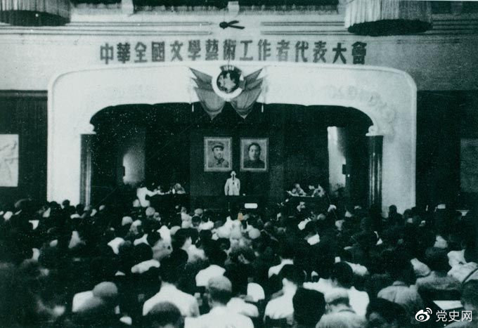 1949年7月2日至19日，第一次中華全國(guó)文學(xué)藝術(shù)工作者代表大會(huì)在北平召開(kāi)。圖為大會(huì)會(huì)場(chǎng)。