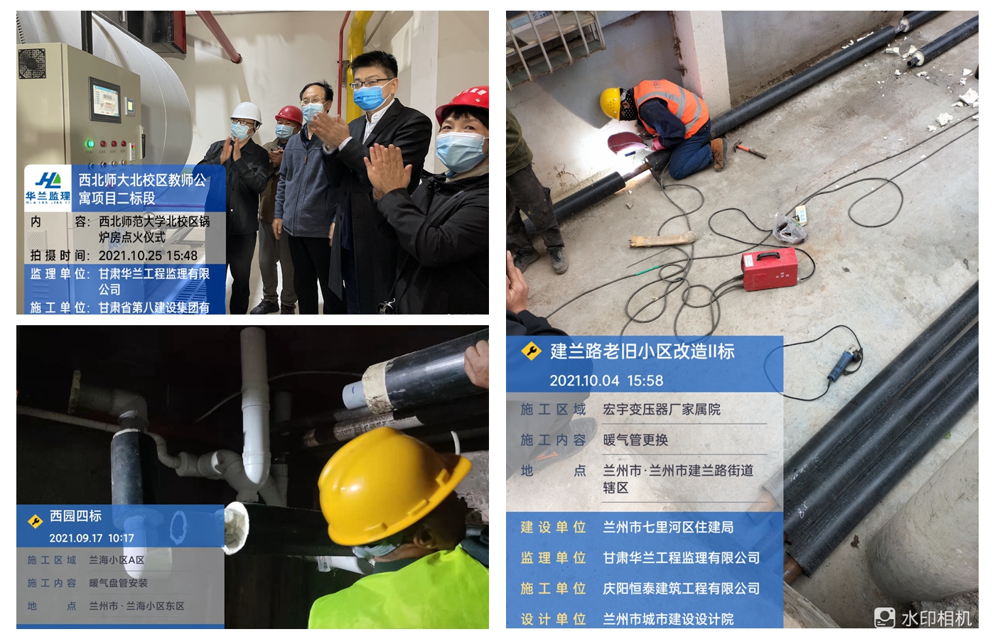 光影魔術手拼圖.jpg